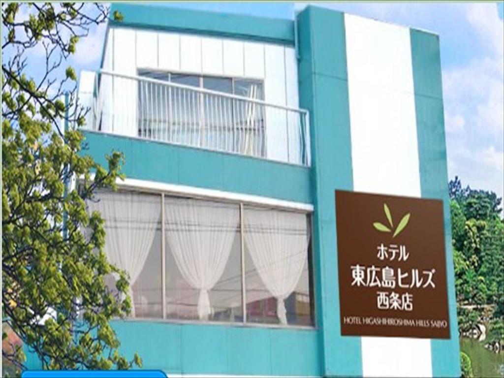 Hotel Higashihiroshima Hills Saijo Exterior photo