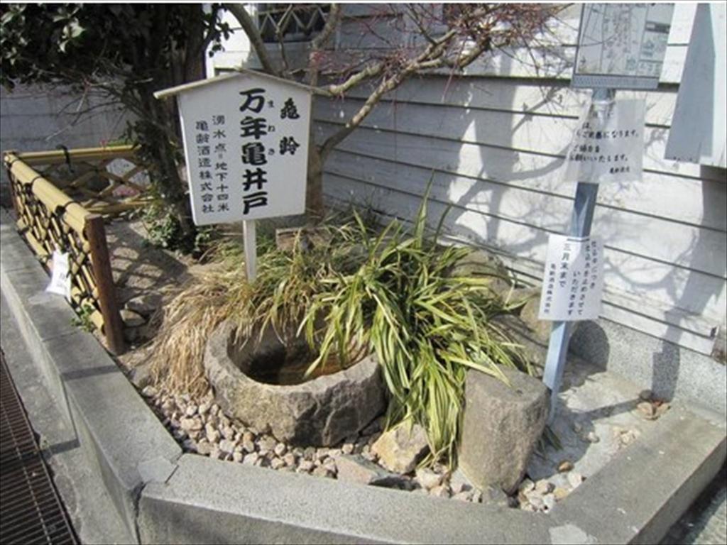 Hotel Higashihiroshima Hills Saijo Exterior photo
