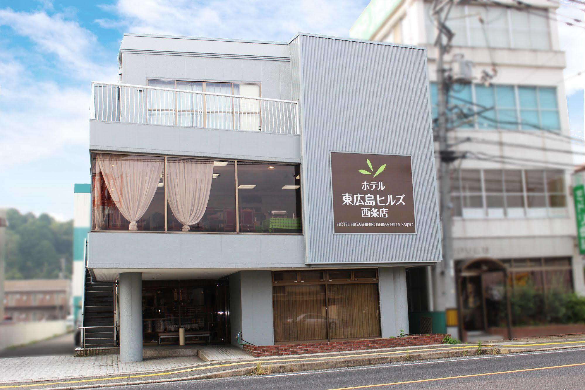 Hotel Higashihiroshima Hills Saijo Exterior photo