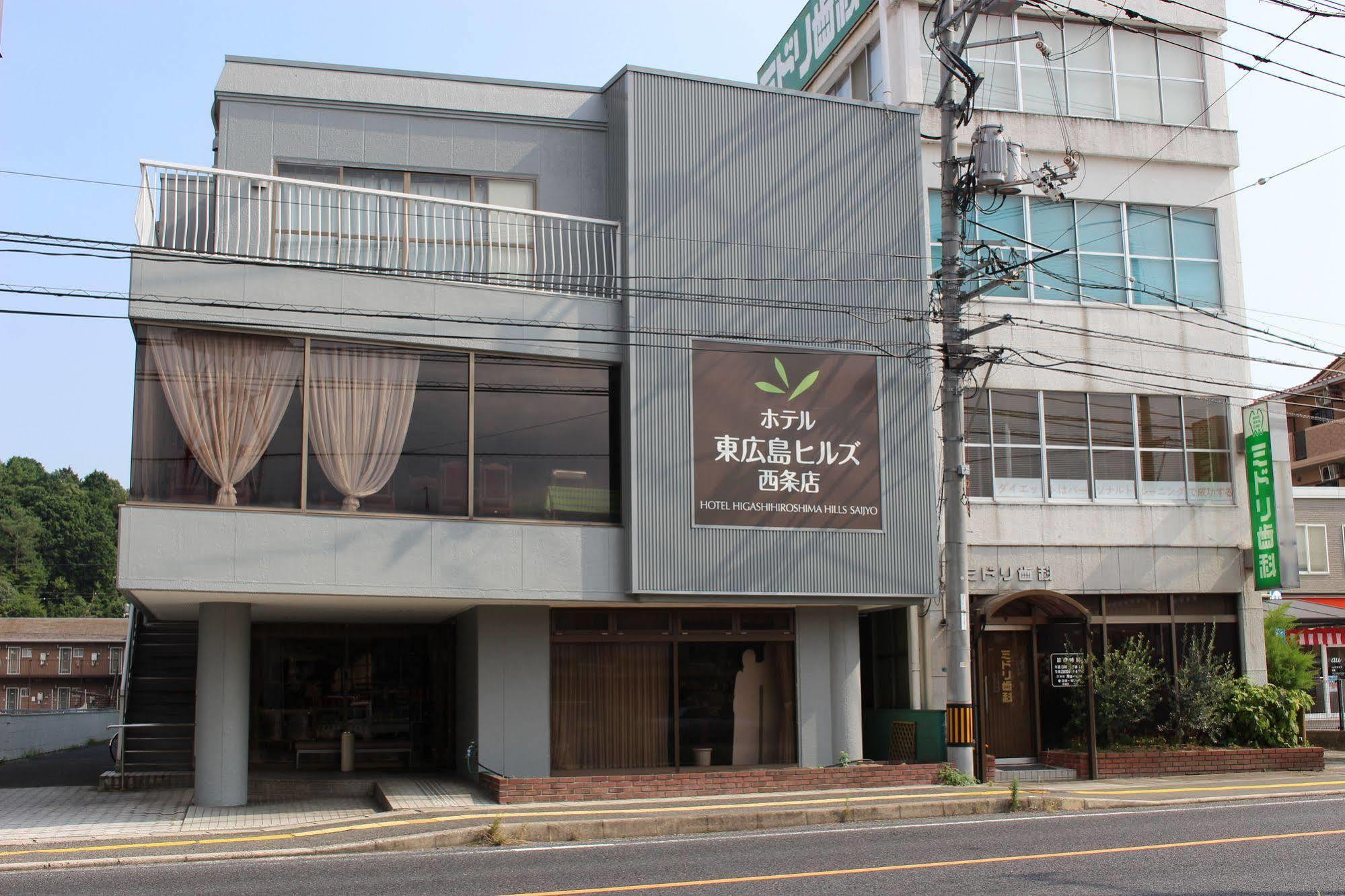 Hotel Higashihiroshima Hills Saijo Exterior photo